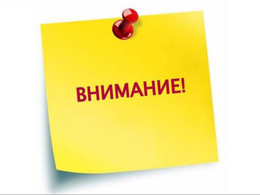 ПРОКУРАТУРА ИНФОРМИРУЕТ.